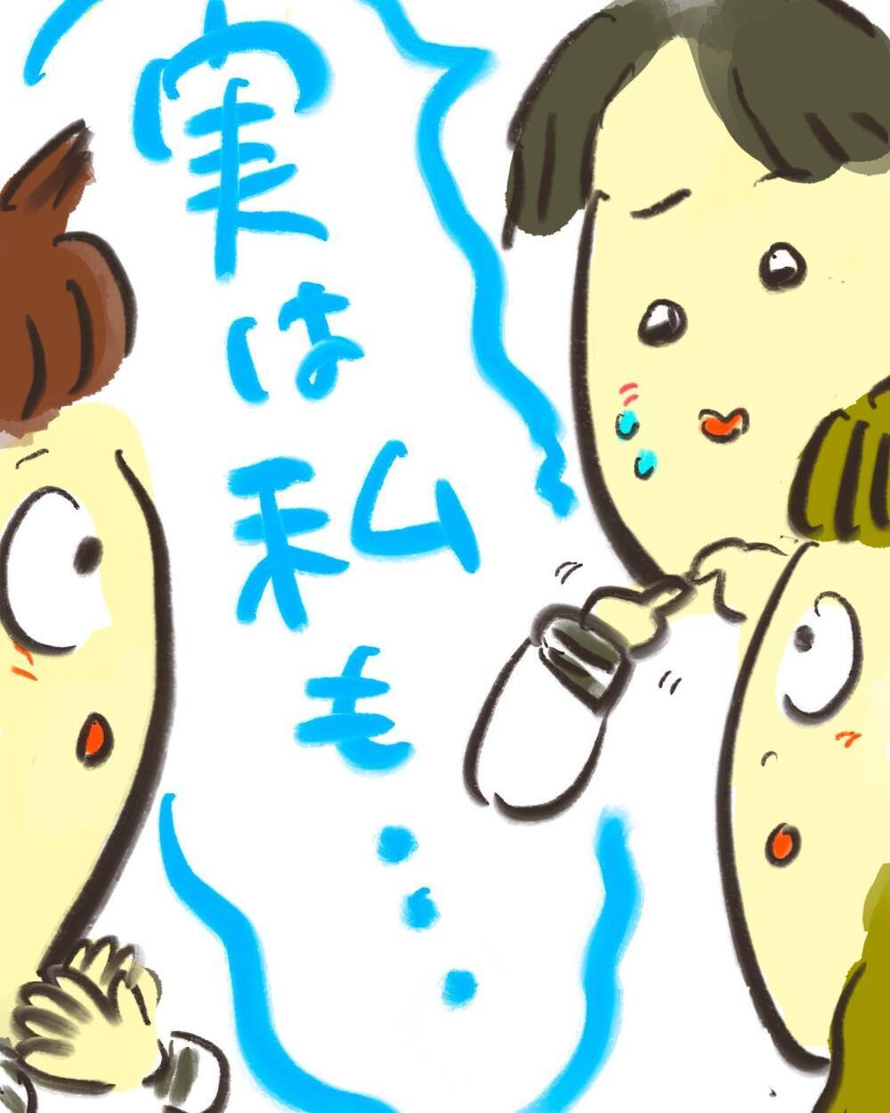 「実は私も…」新しくできた友だちも病気を抱えていた!?【どうして私のおくちは割れてるの？ Vol.27】