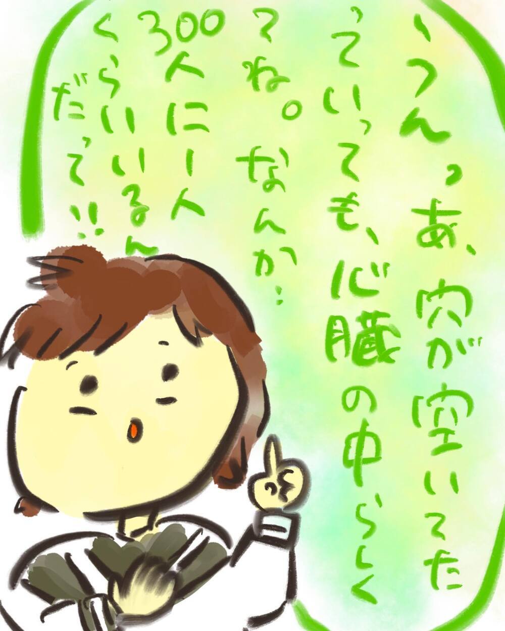 「実は私も…」新しくできた友だちも病気を抱えていた!?【どうして私のおくちは割れてるの？ Vol.27】