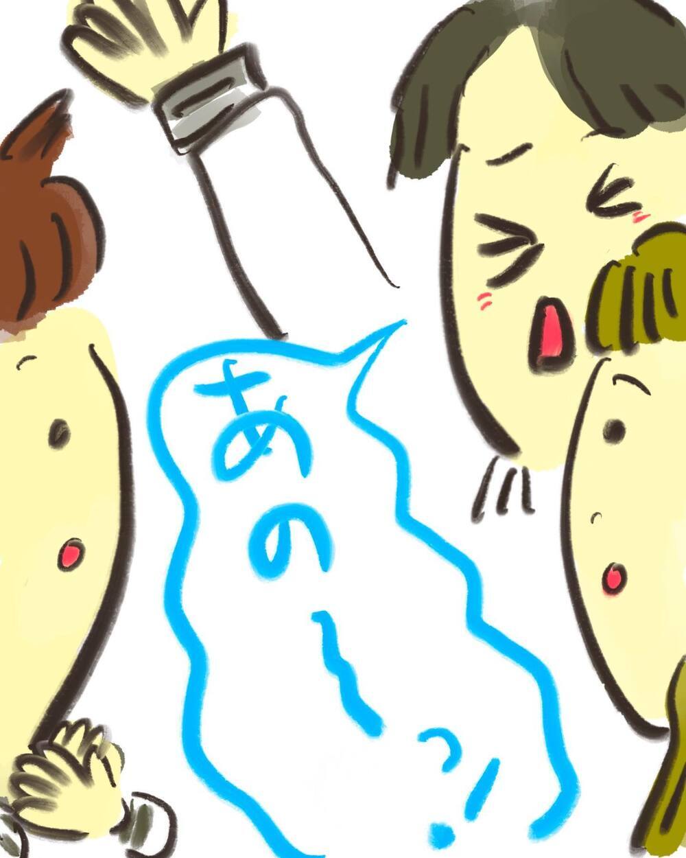 「実は私も…」新しくできた友だちも病気を抱えていた!?【どうして私のおくちは割れてるの？ Vol.27】