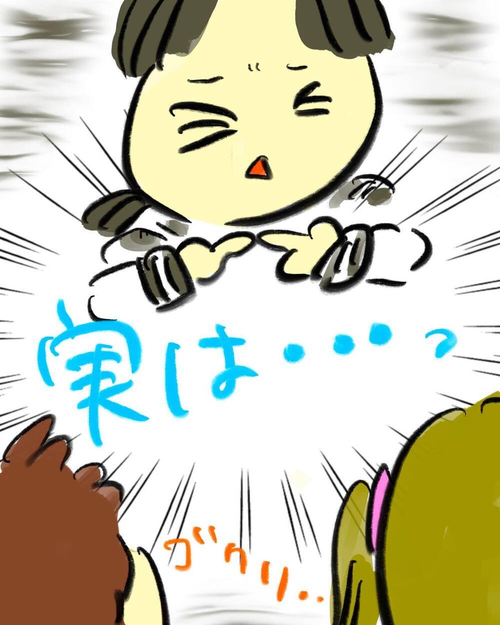 「悩みって人それぞれだね…」運命の出会いに笑顔になる3人【どうして私のおくちは割れてるの？ Vol.28】