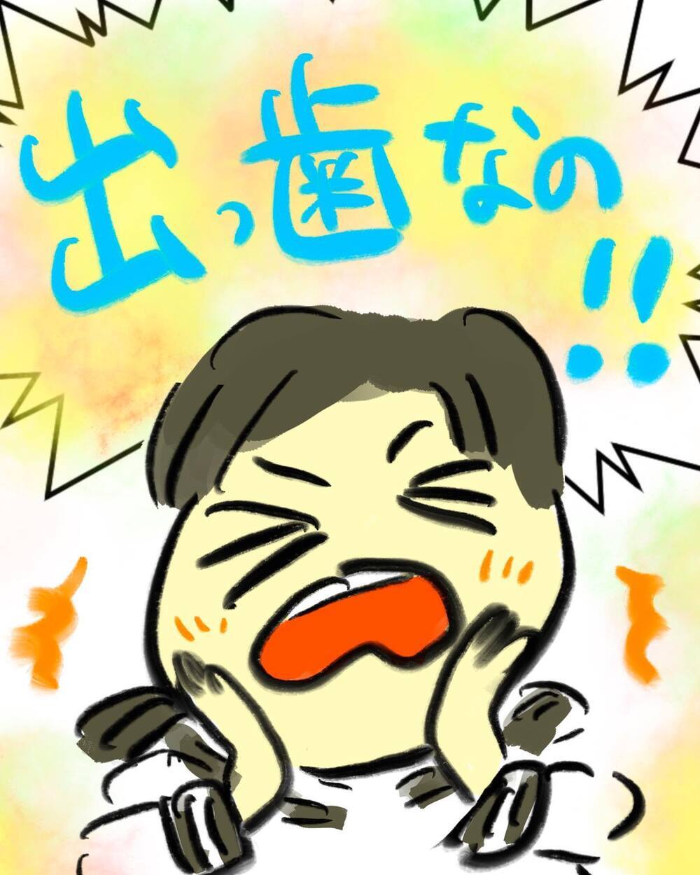 「悩みって人それぞれだね…」運命の出会いに笑顔になる3人【どうして私のおくちは割れてるの？ Vol.28】