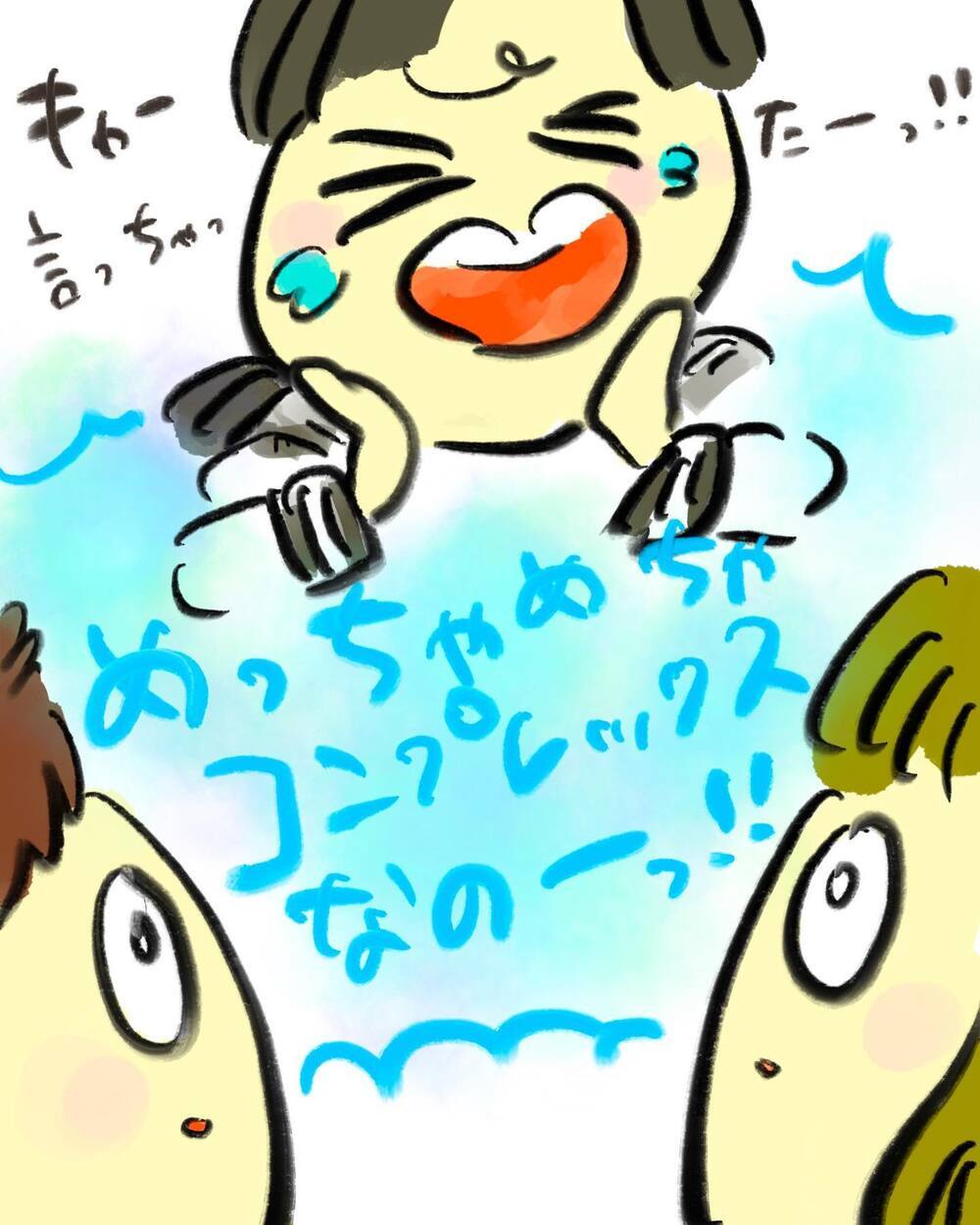 「悩みって人それぞれだね…」運命の出会いに笑顔になる3人【どうして私のおくちは割れてるの？ Vol.28】