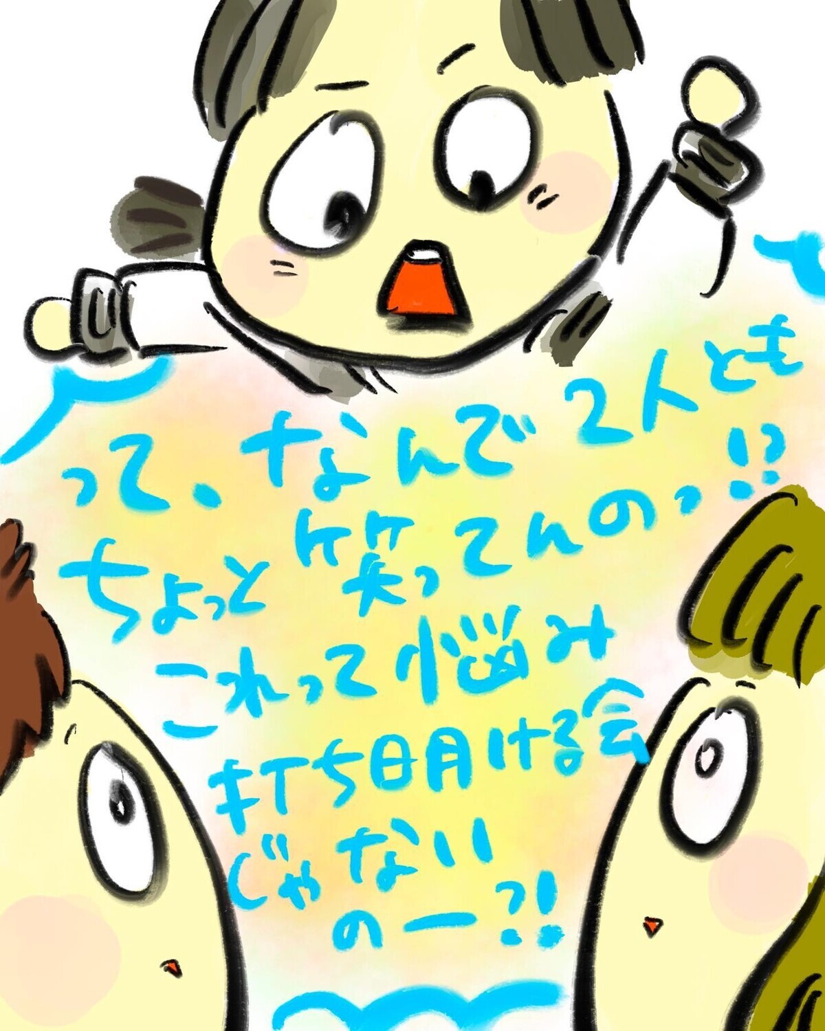 「悩みって人それぞれだね…」運命の出会いに笑顔になる3人【どうして私のおくちは割れてるの？ Vol.28】