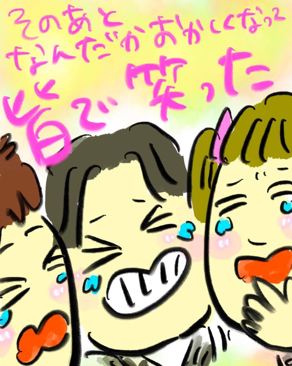 「悩みって人それぞれだね…」運命の出会いに笑顔になる3人【どうして私のおくちは割れてるの？ Vol.28】