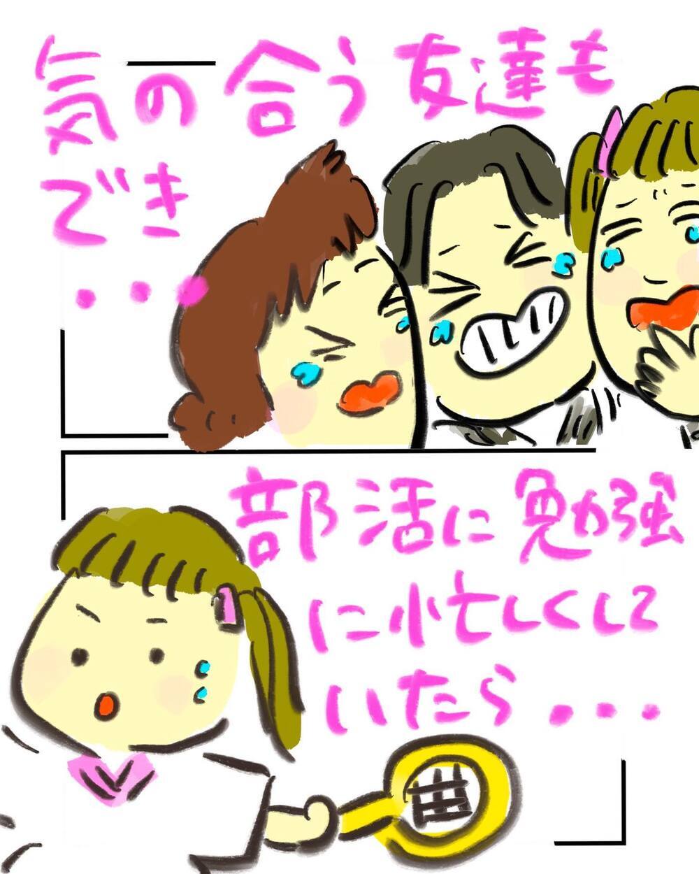 卒業式に急遽スピーチ…!?　でも私には伝えたいことがある！【どうして私のおくちは割れてるの？ Vol.29】