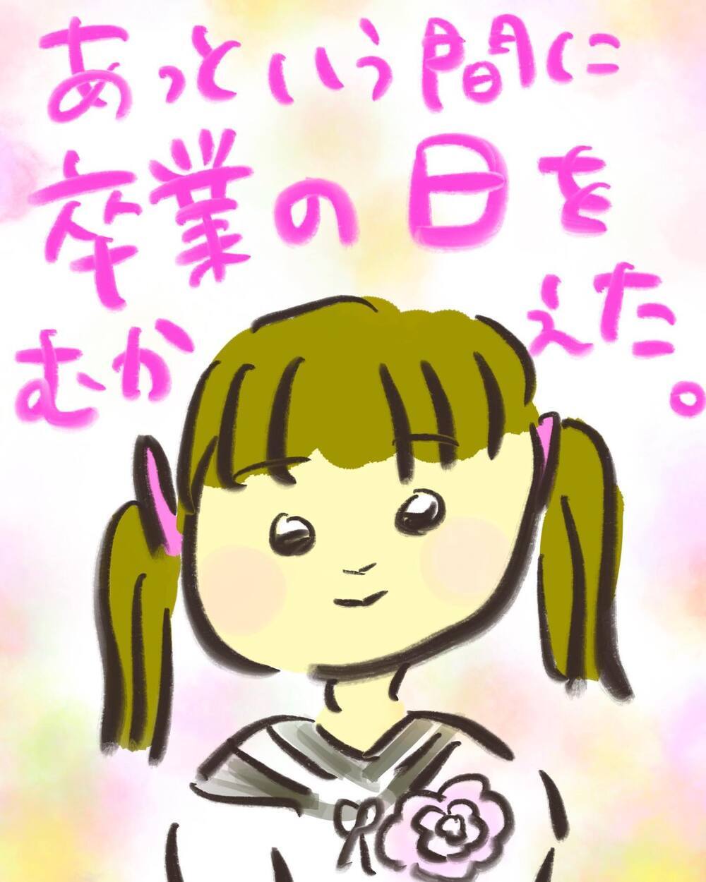 卒業式に急遽スピーチ…!?　でも私には伝えたいことがある！【どうして私のおくちは割れてるの？ Vol.29】