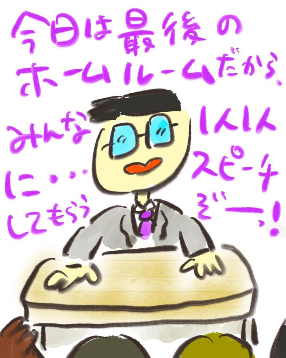 卒業式に急遽スピーチ…!?　でも私には伝えたいことがある！【どうして私のおくちは割れてるの？ Vol.29】