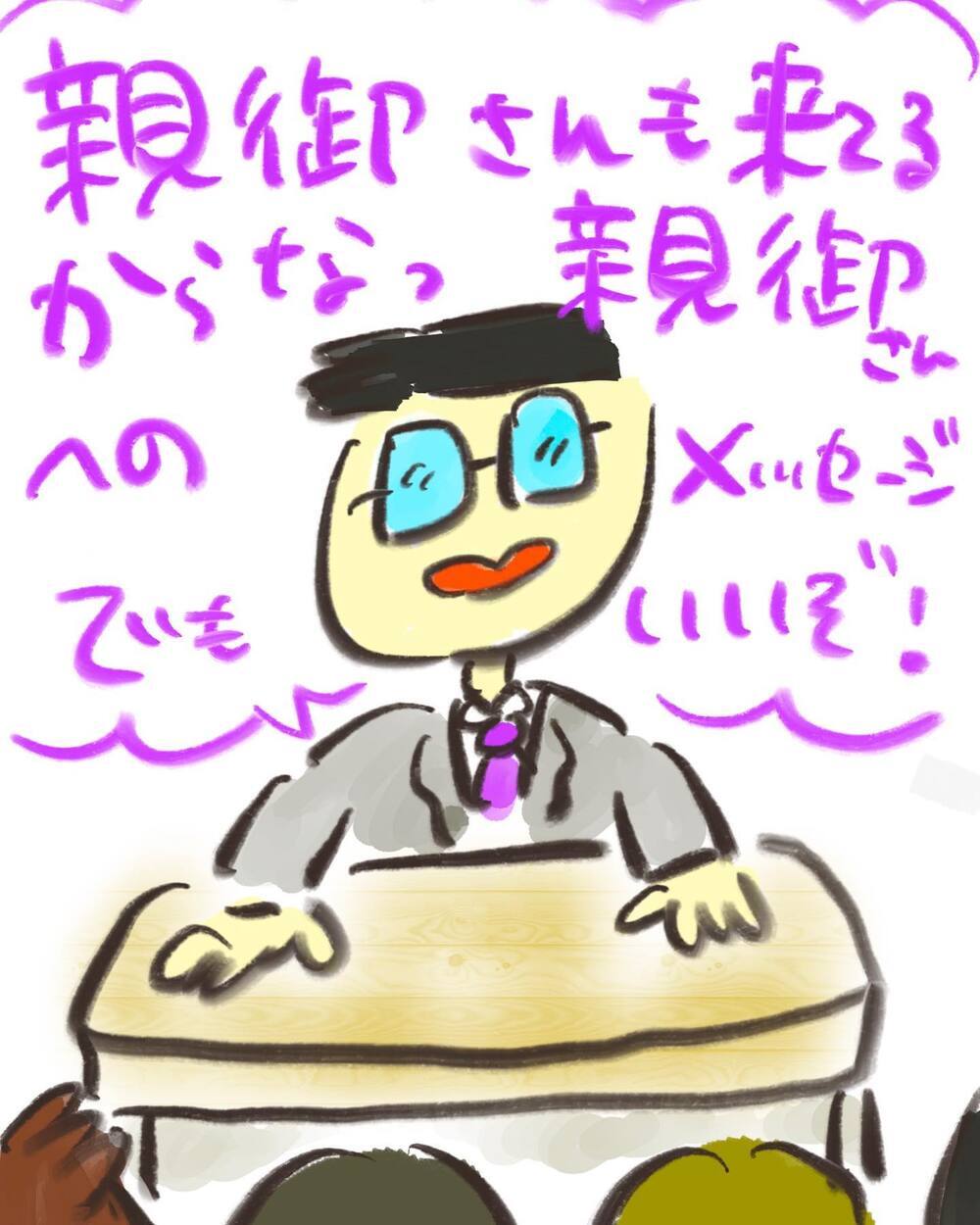 卒業式に急遽スピーチ…!?　でも私には伝えたいことがある！【どうして私のおくちは割れてるの？ Vol.29】