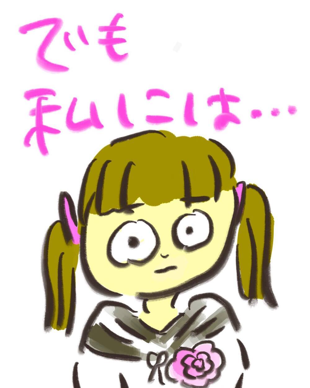 卒業式に急遽スピーチ…!?　でも私には伝えたいことがある！【どうして私のおくちは割れてるの？ Vol.29】