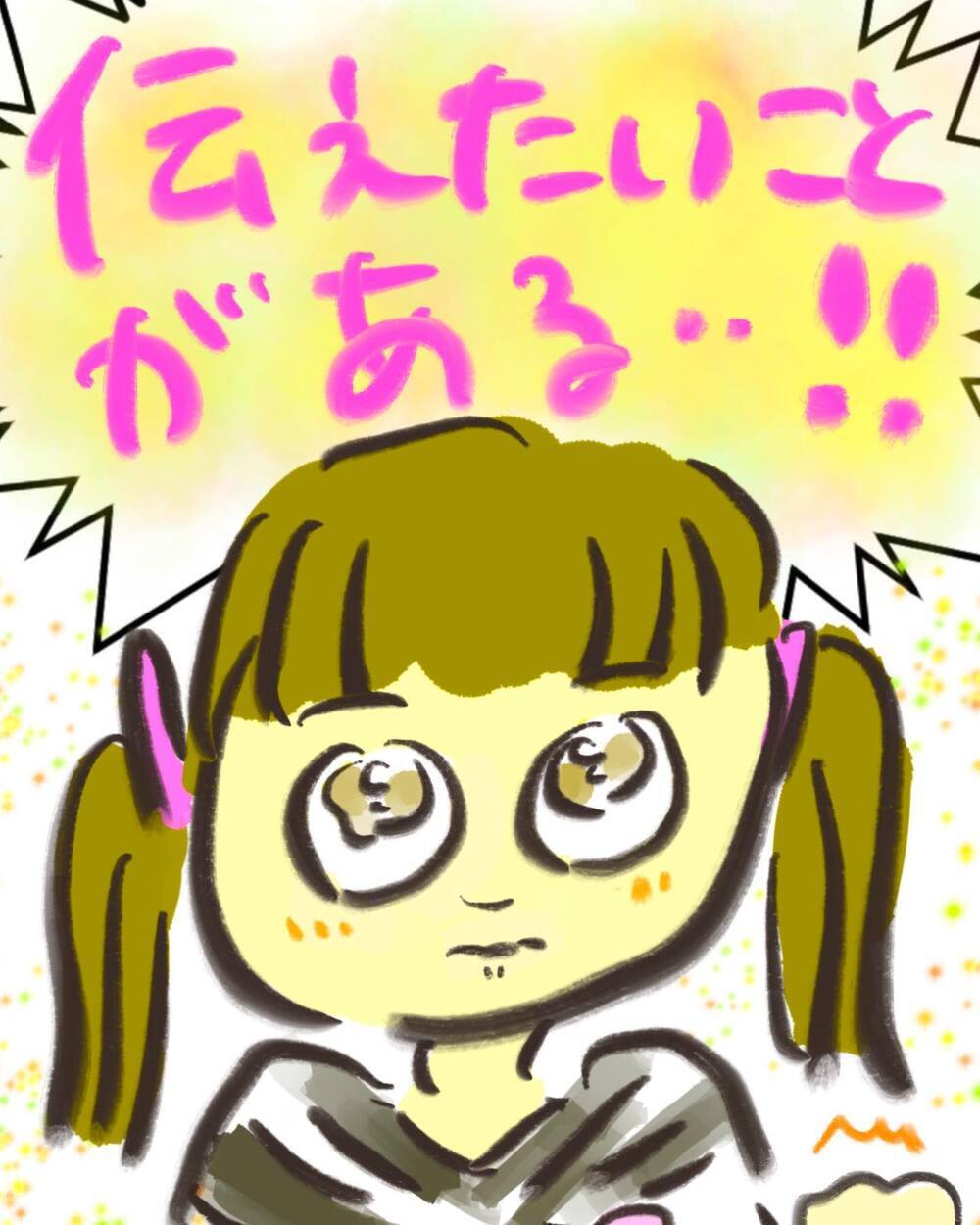 「口唇口蓋裂のコンプレックスのおかげで…」私が伝えたかったこと【どうして私のおくちは割れてるの？ Vol.30】