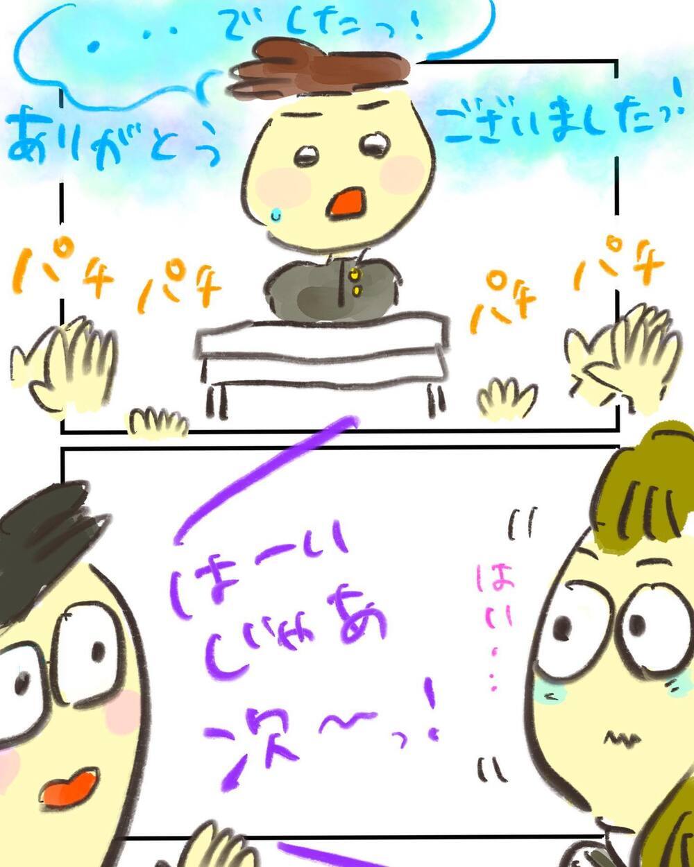「口唇口蓋裂のコンプレックスのおかげで…」私が伝えたかったこと【どうして私のおくちは割れてるの？ Vol.30】