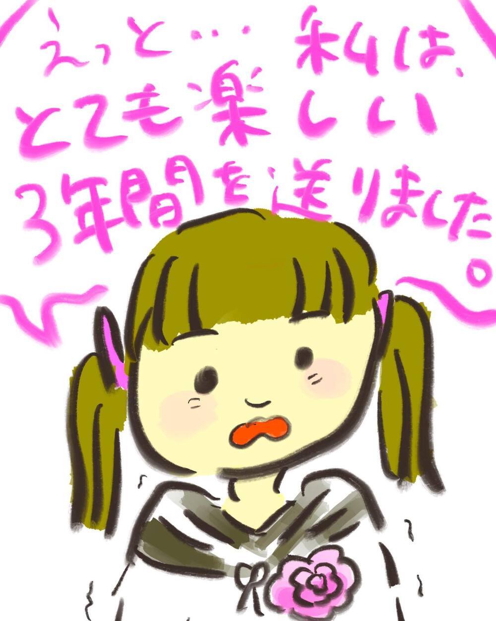 「口唇口蓋裂のコンプレックスのおかげで…」私が伝えたかったこと【どうして私のおくちは割れてるの？ Vol.30】