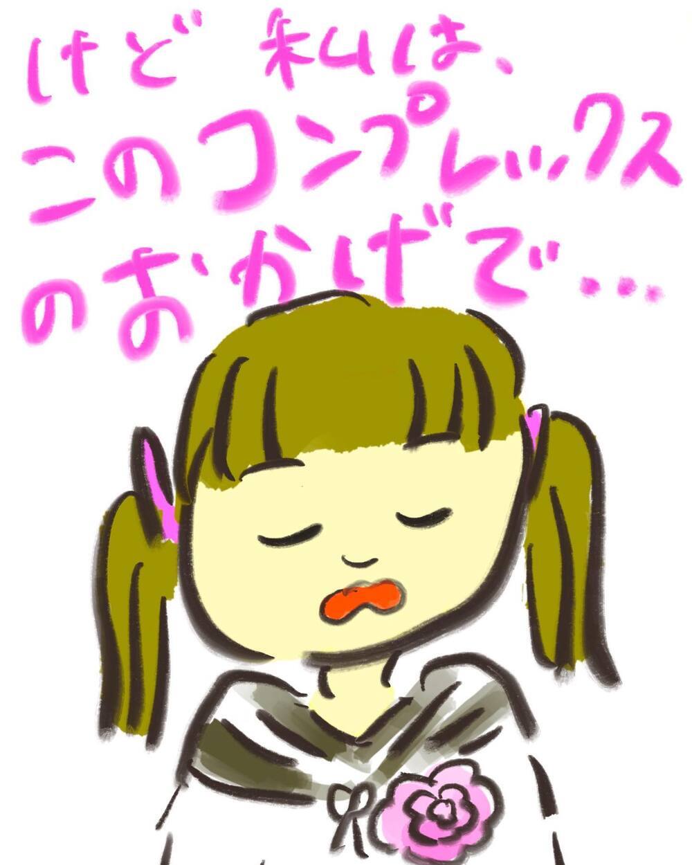 「嫌だな」が「悪くない」に変わる…人生って面白い【どうして私のおくちは割れてるの？ Vol.31】