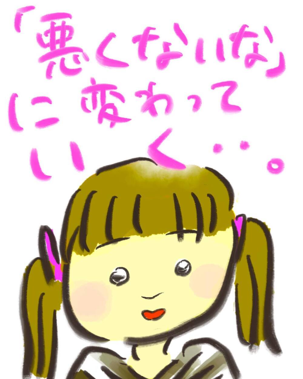 「嫌だな」が「悪くない」に変わる…人生って面白い【どうして私のおくちは割れてるの？ Vol.31】