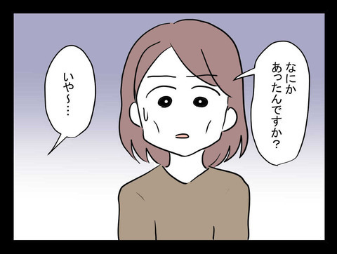 「おかしいな…」診察中に動揺する医師　戸惑いながら告げられた事実とは？【業をもらった話 Vol.16】