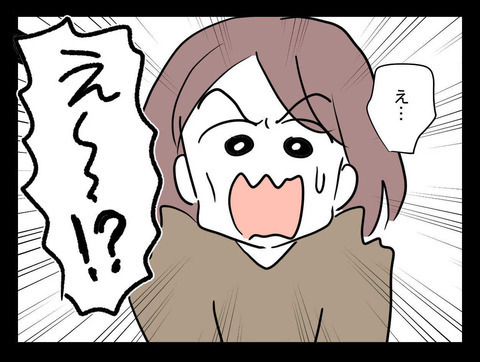 「おかしいな…」診察中に動揺する医師　戸惑いながら告げられた事実とは？【業をもらった話 Vol.16】