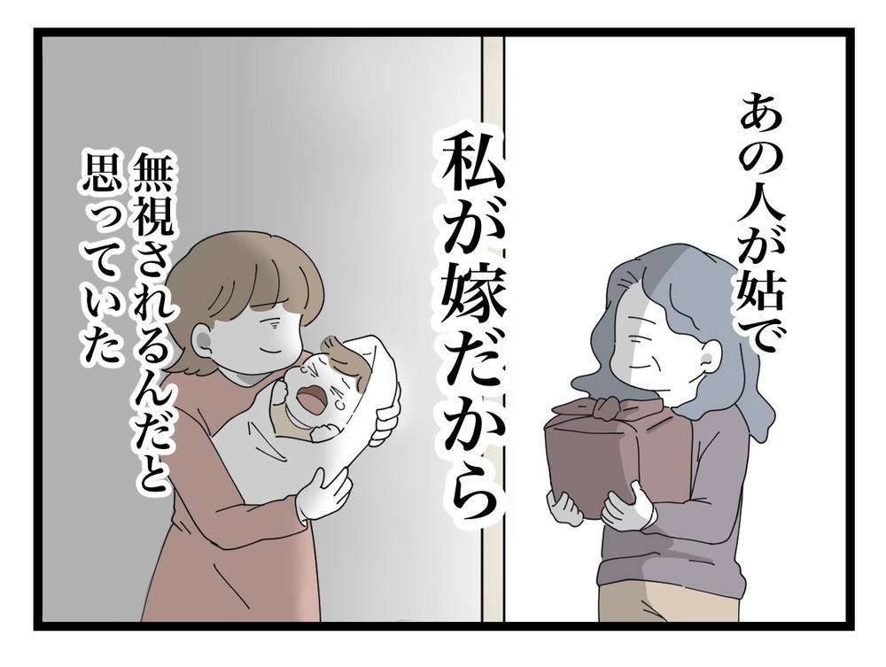 話が通じない義母から逃げ出したい！ でも、できない理由は？【私の家に入らないで Vol.18】