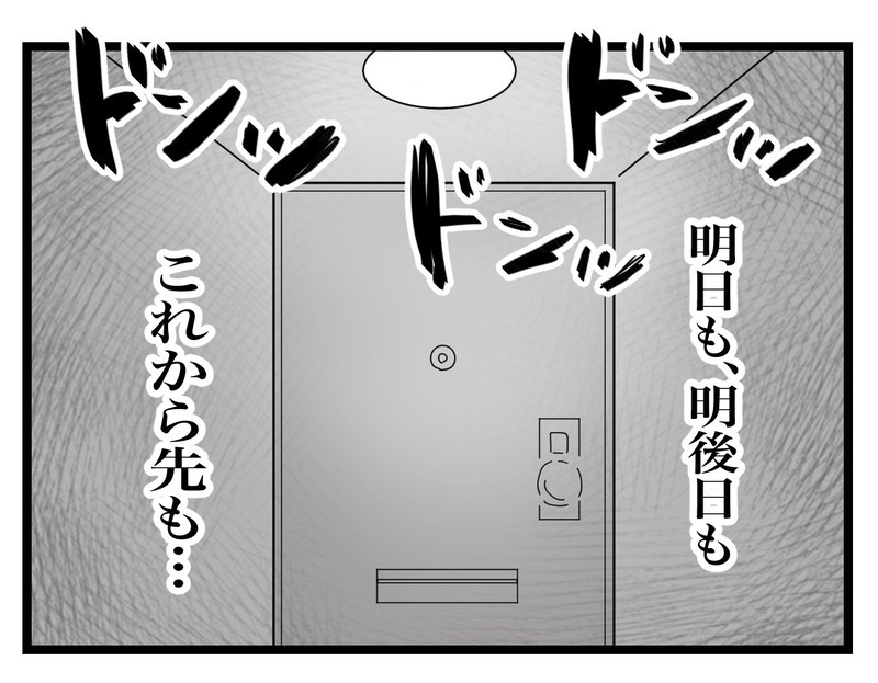 実家にも頼れず八方塞がり…このまま義母に怯えながら暮らすしかないの…？【私の家に入らないで Vol.19】