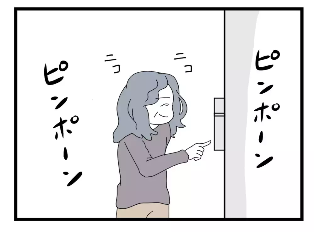 「やっぱりね…」義母が聞き耳をたて、家の音を確認…!?【私の家に入らないで Vol.21】