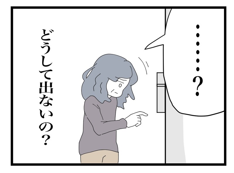 「やっぱりね…」義母が聞き耳をたて、家の音を確認…!?【私の家に入らないで Vol.21】