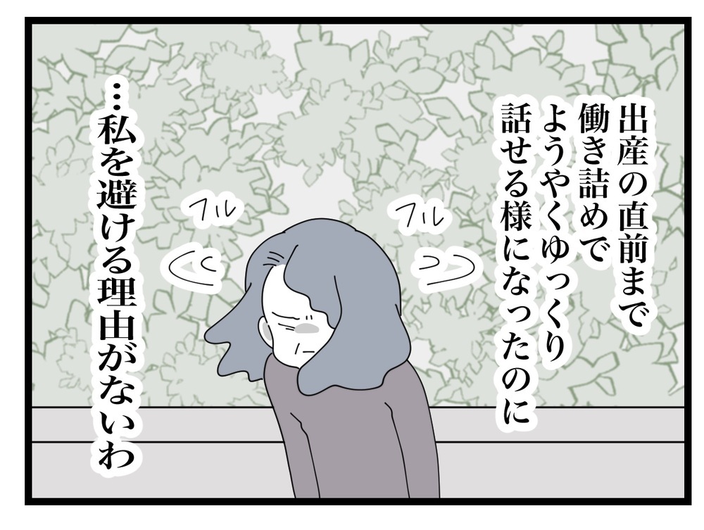 「お嫁さんを救えるのは私だけ」勘違いした義母が大暴走！【私の家に入らないで Vol.22】
