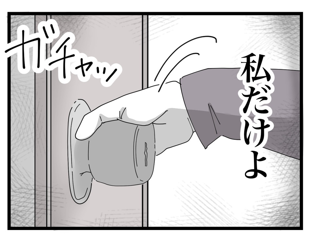 「お嫁さんを救えるのは私だけ」勘違いした義母が大暴走！【私の家に入らないで Vol.22】