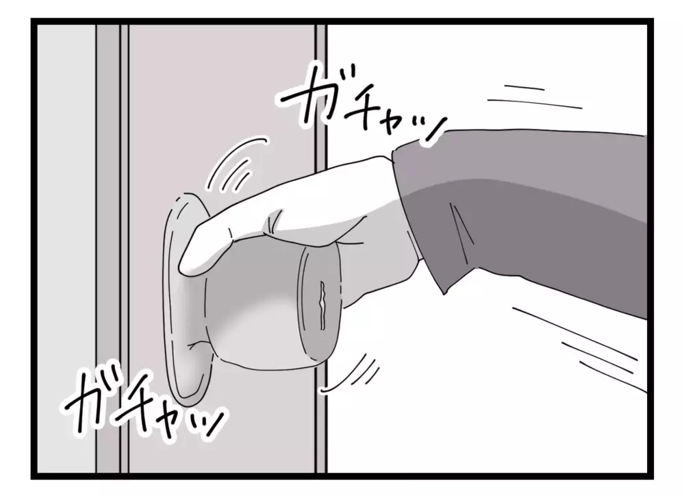 ドアを開けようとする義母に、声をかけてきた人物とは…？【私の家に入らないで Vol.23】