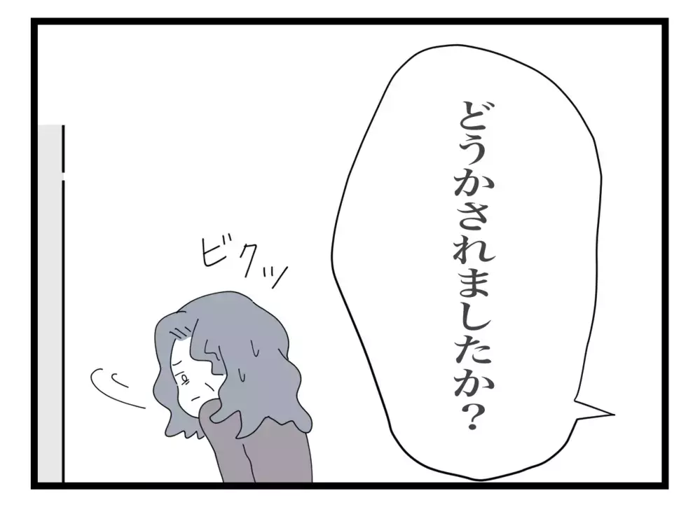 ドアを開けようとする義母に、声をかけてきた人物とは…？【私の家に入らないで Vol.23】