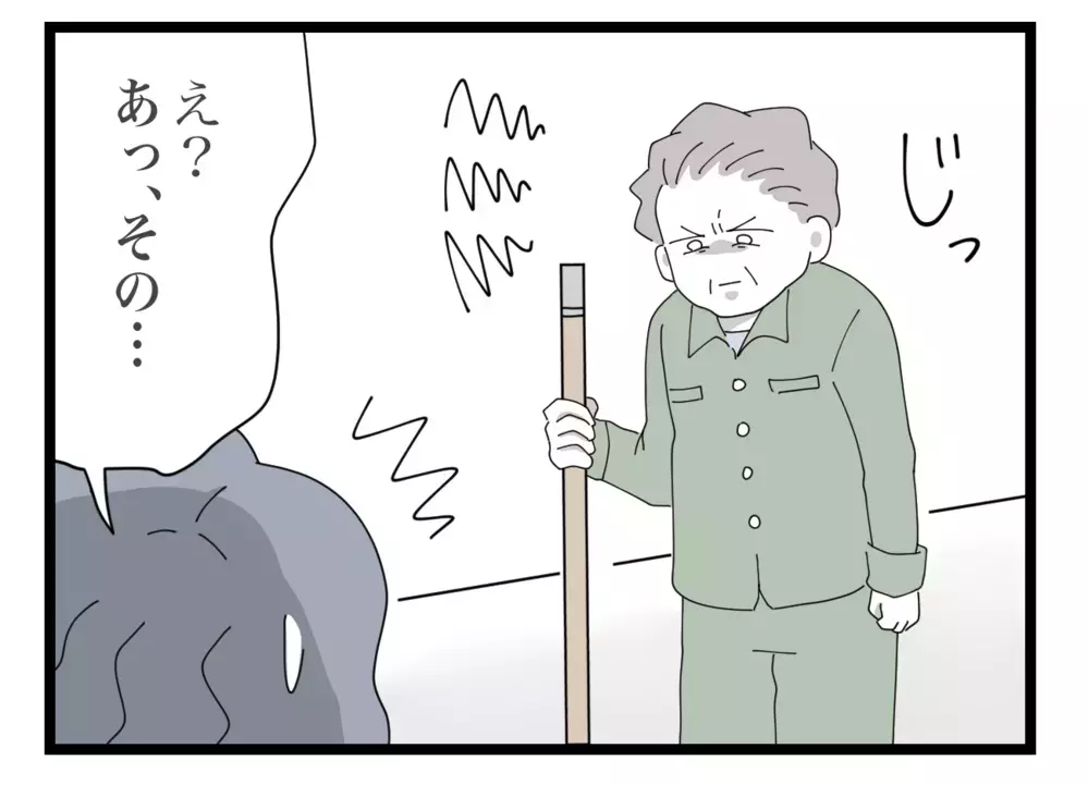 ドアを開けようとする義母に、声をかけてきた人物とは…？【私の家に入らないで Vol.23】