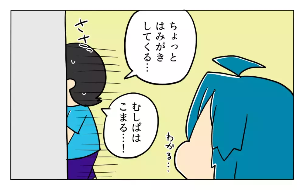虫歯になりたくない！ 素直な息子に効いた「衝撃画像」とは!?【ぽこちゃんです＆どんちゃんです Vol.38】