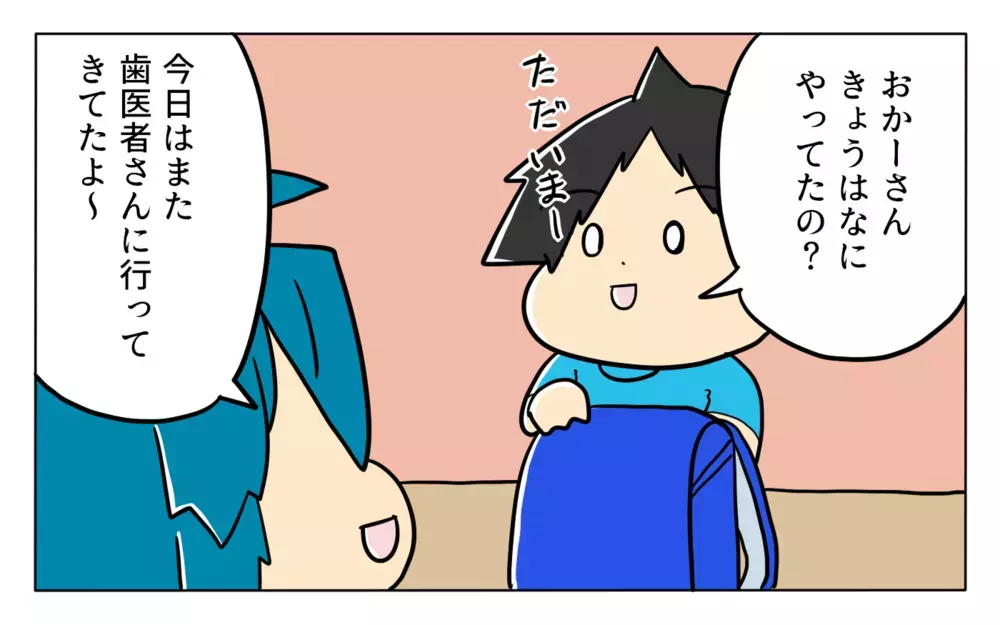 虫歯になりたくない！ 素直な息子に効いた「衝撃画像」とは!?【ぽこちゃんです＆どんちゃんです Vol.38】