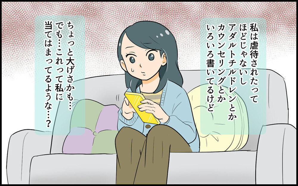 「お姉ちゃんでしょ！」言いたくなかったとどめの一言！ 親の深層心理を解決する子育て法は？  