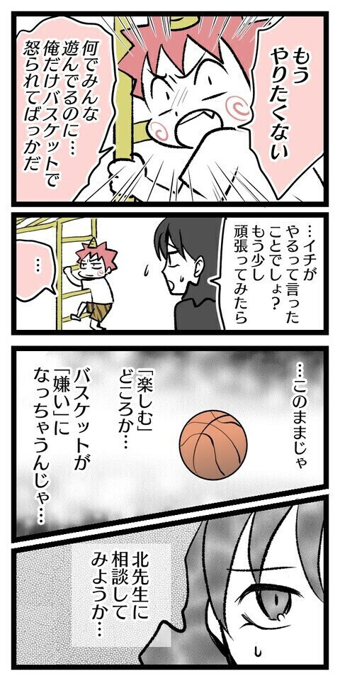 習いごとをやめると「あきらめ癖」がつく…!? やめる決断をした読者はその後どうなった？