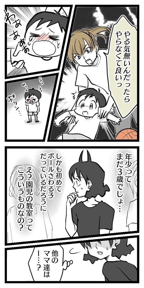 習いごとをやめると「あきらめ癖」がつく…!? やめる決断をした読者はその後どうなった？