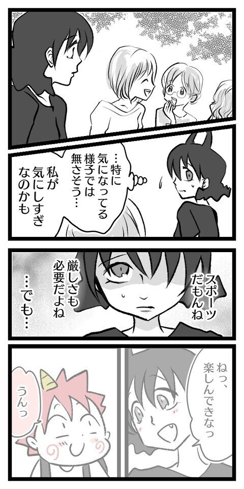 習いごとをやめると「あきらめ癖」がつく…!? やめる決断をした読者はその後どうなった？