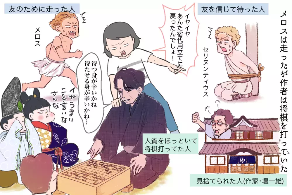 情緒不安定で女グセも悪い…でも凄まじい天才「太宰治」の壮絶な人生とは　〜文豪クズ男列伝〜【夫婦・子育ていまむかし Vol.14】