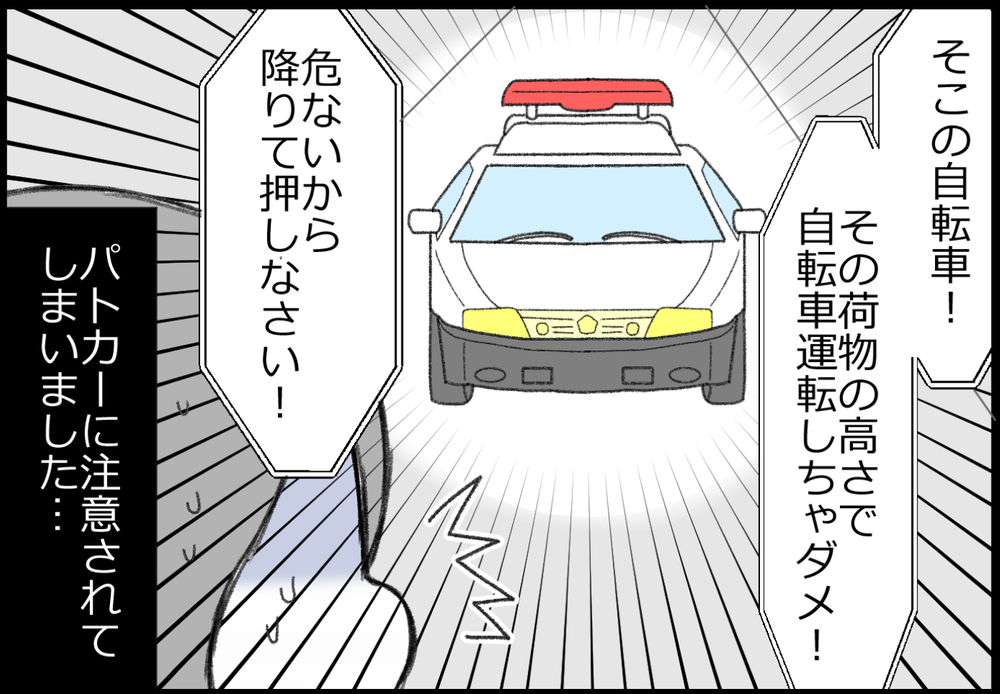 夏休み前恒例、小学校から植木鉢の持ち帰り！　今と昔で違うのは？【ヲタママだっていーじゃない！ 第143話】