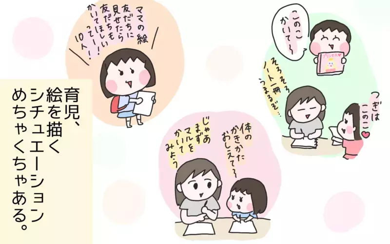 役に立たないと思っていた趣味　まさか子育てで大活躍するとは…！【ひなひよ育て ～愛しの二重あご～  第90話】