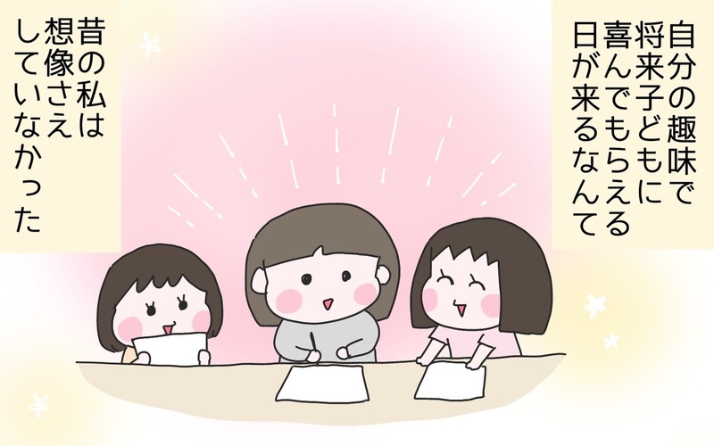 役に立たないと思っていた趣味　まさか子育てで大活躍するとは…！【ひなひよ育て ～愛しの二重あご～  第90話】