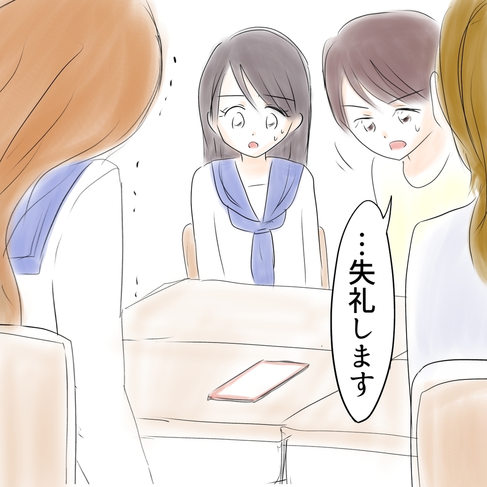 「最高に気持ち悪い母親だな！」シオの逆ギレに反論したのは…？【娘がSNSなりすましされました Vol.49】