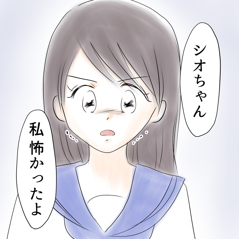 「今すぐいなくなっちゃいたい」犯人の見えない“なりすまし”の恐怖【娘がSNSなりすましされました Vol.50】
