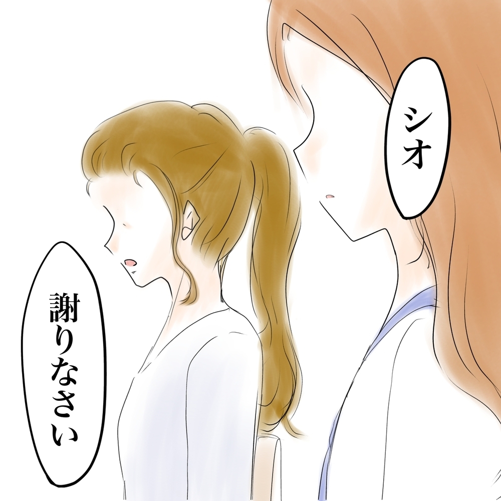 「今すぐいなくなっちゃいたい」犯人の見えない“なりすまし”の恐怖【娘がSNSなりすましされました Vol.50】