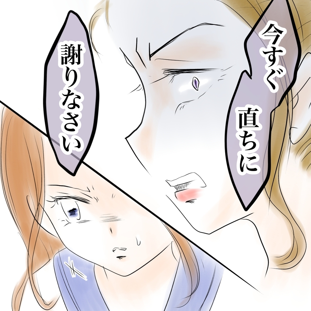 「今すぐいなくなっちゃいたい」犯人の見えない“なりすまし”の恐怖【娘がSNSなりすましされました Vol.50】