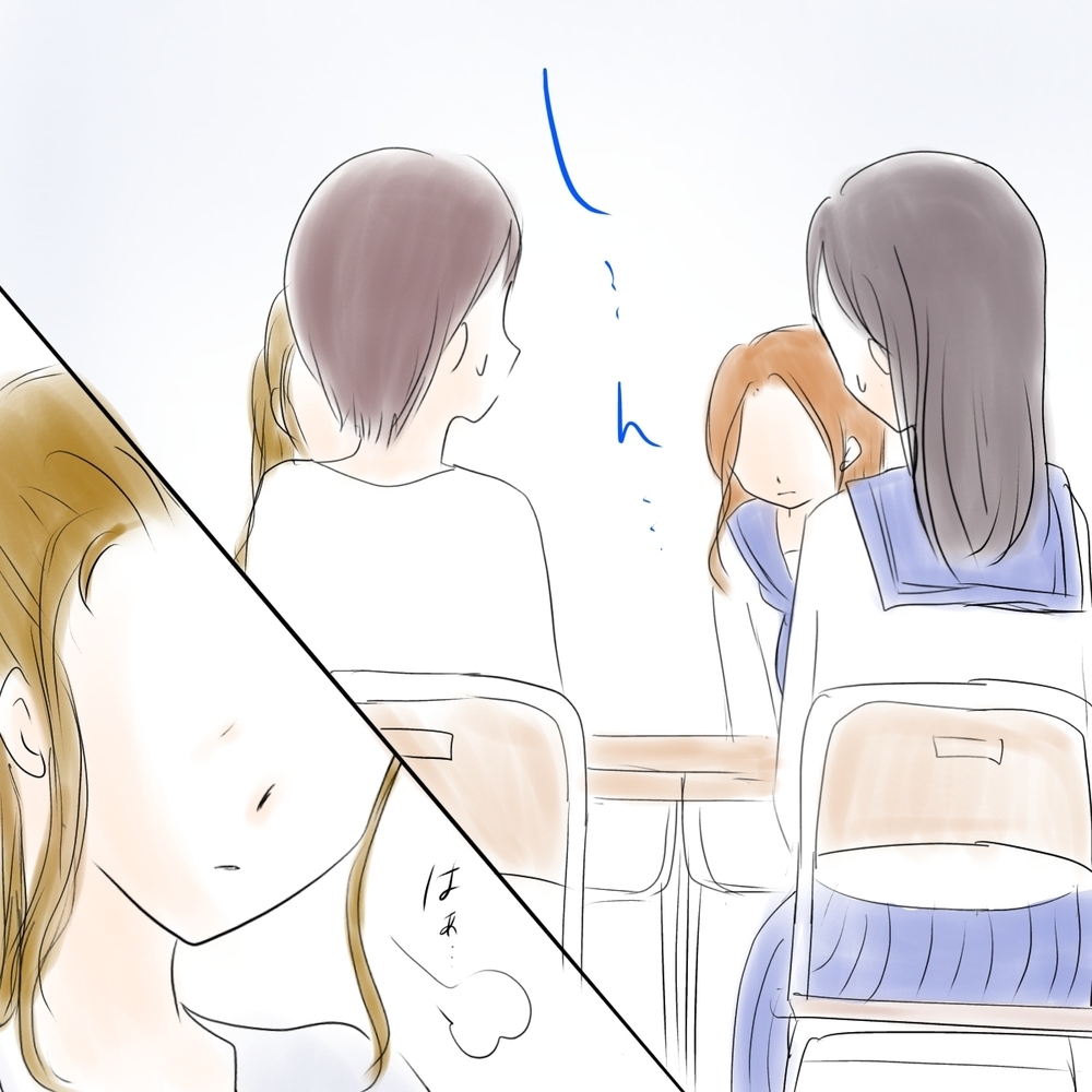 シオが誠意の謝罪！ その後、シオの母からあるお願いが…？【娘がSNSなりすましされました Vol.51】