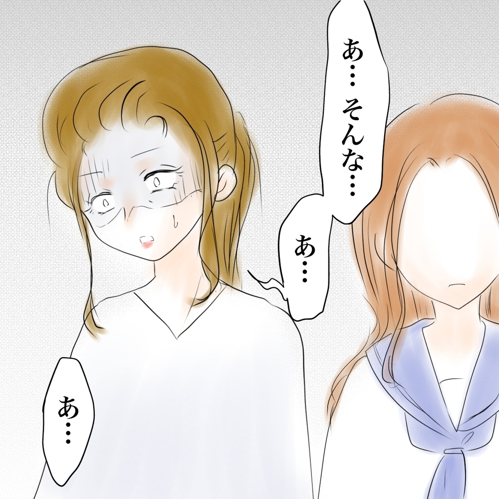 「私どもの誠意として…」シオの父が謝罪と共に差し出したのは…!?【娘がSNSなりすましされました Vol.53】