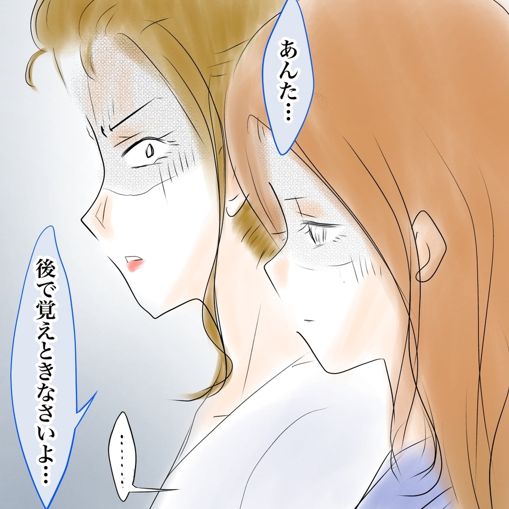 「私どもの誠意として…」シオの父が謝罪と共に差し出したのは…!?【娘がSNSなりすましされました Vol.53】