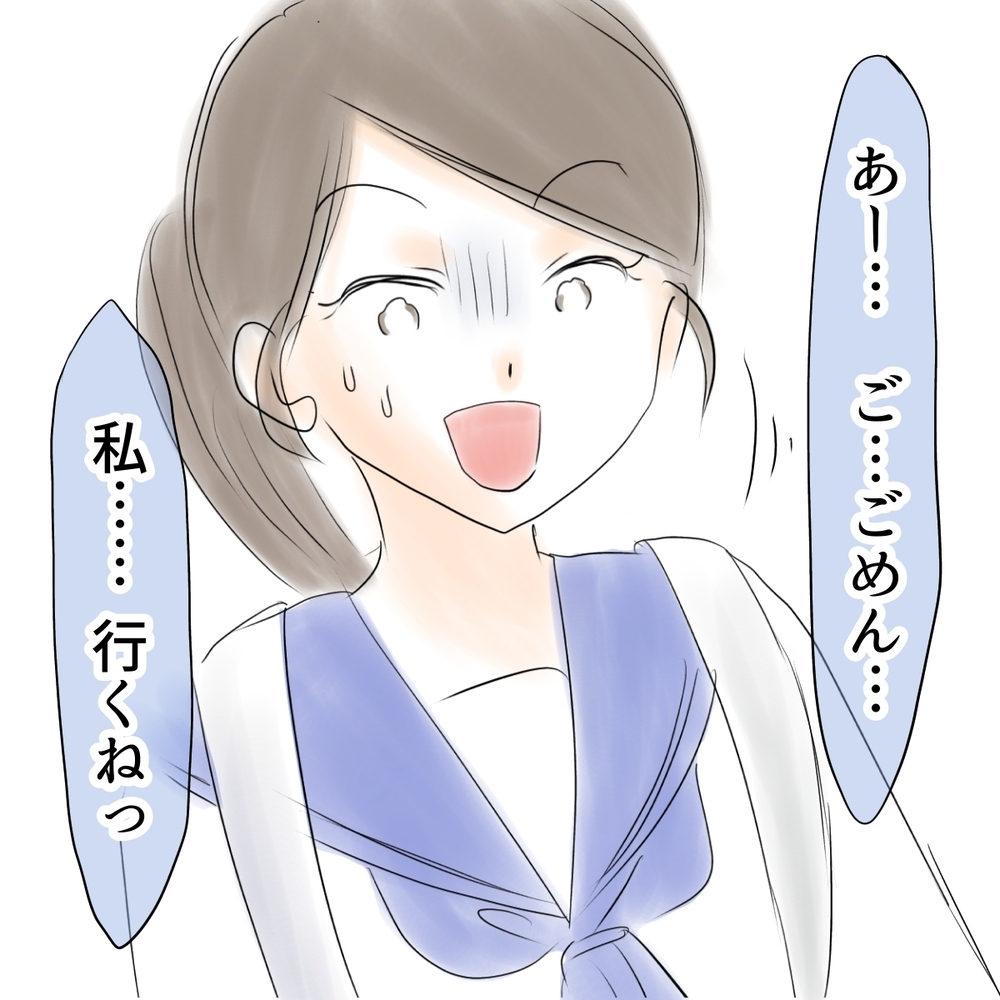 「どういう神経してるんだろね」学校中から聞こえる非難の声【娘がSNSなりすましされました Vol.55】