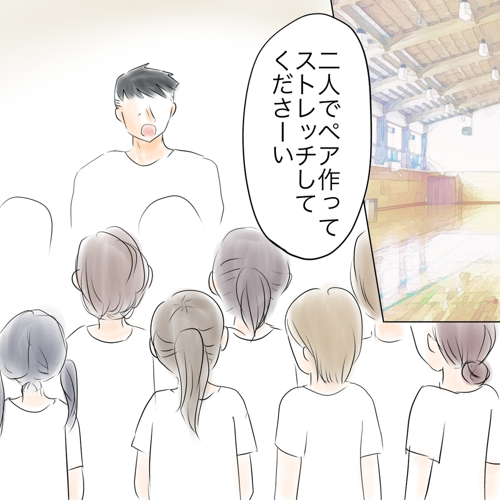 一人ぼっちになったシオ…その時、教室から聞こえてきたのは？【娘がSNSなりすましされました Vol.57】