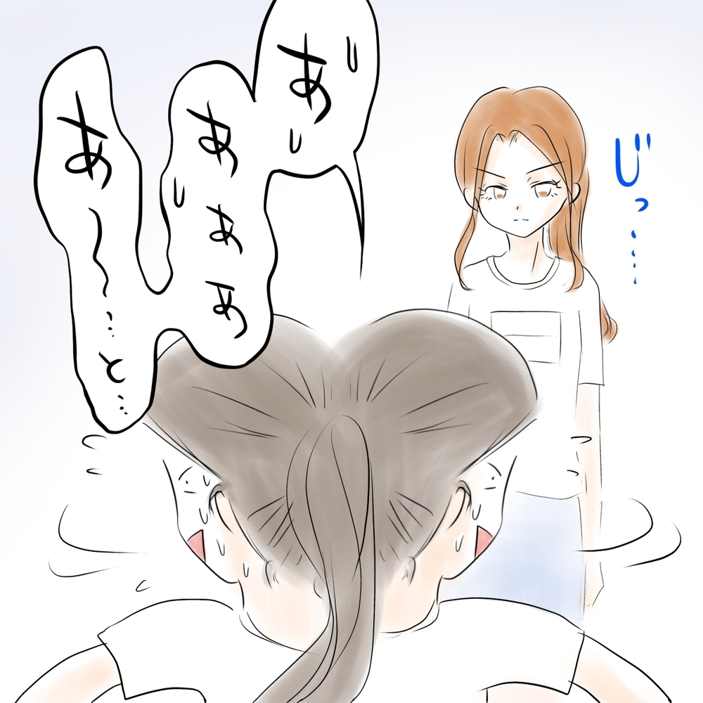 一人ぼっちになったシオ…その時、教室から聞こえてきたのは？【娘がSNSなりすましされました Vol.57】