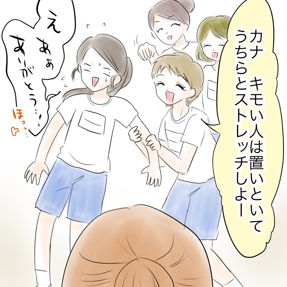 一人ぼっちになったシオ…その時、教室から聞こえてきたのは？【娘がSNSなりすましされました Vol.57】